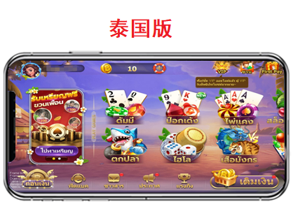 九牛源码海外泰国系列  第1张