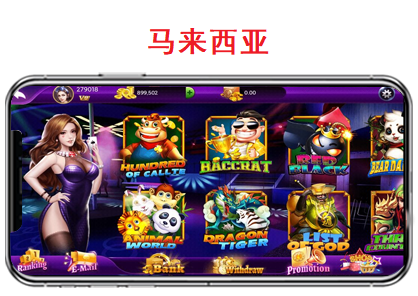 九牛源码海外马来西亚系列