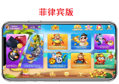 九牛源码海外源码出售系列-菲律宾  第1张