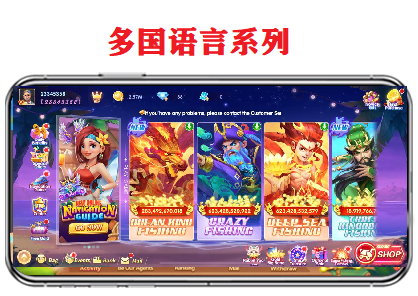 九牛源码U3D多国语言-至尊版