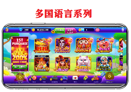 九牛源码海外多国语言系列-H5三端