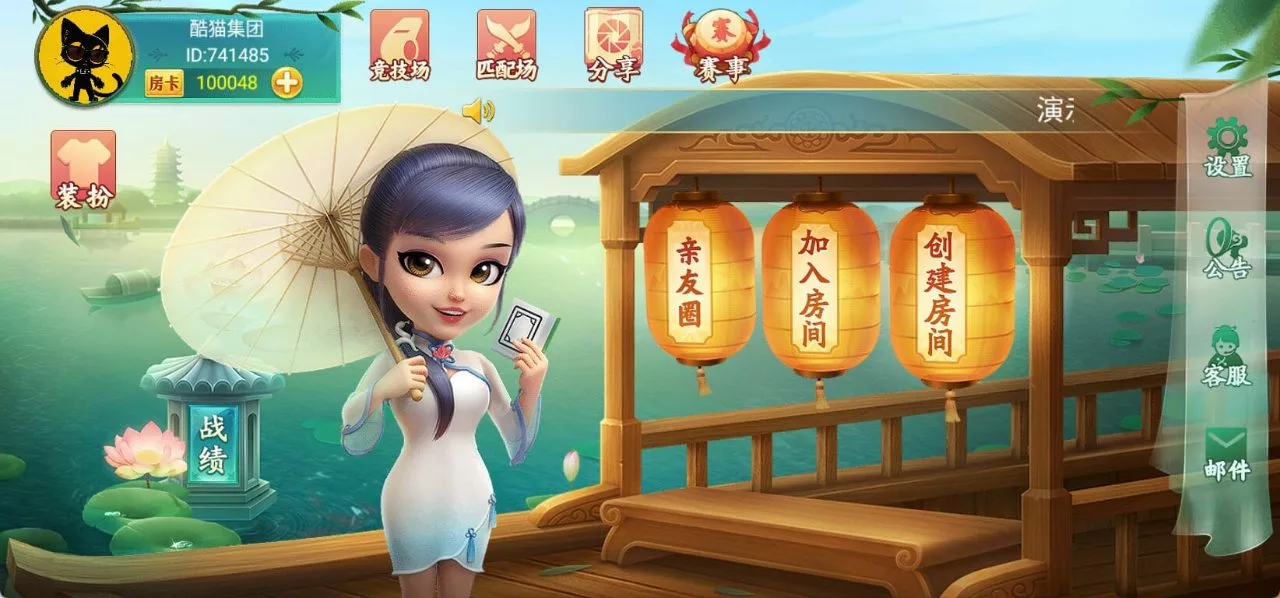 聚友游戏 第3张 聚友游戏 第3张