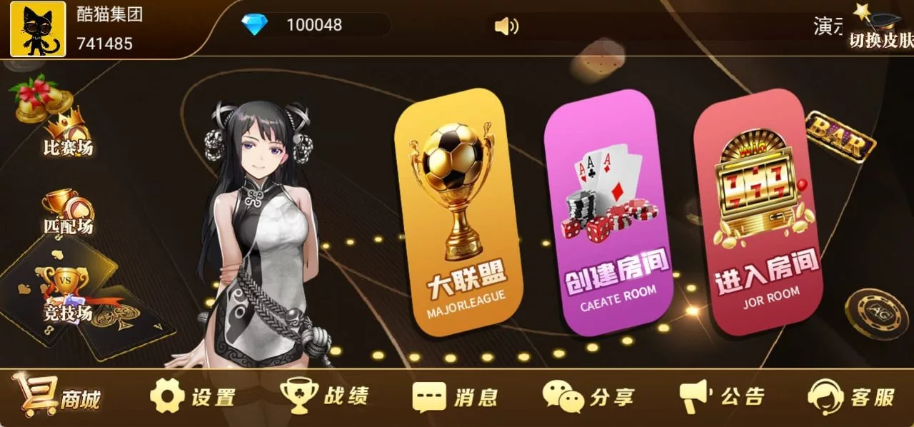 聚友游戏 第8张 聚友游戏 第8张