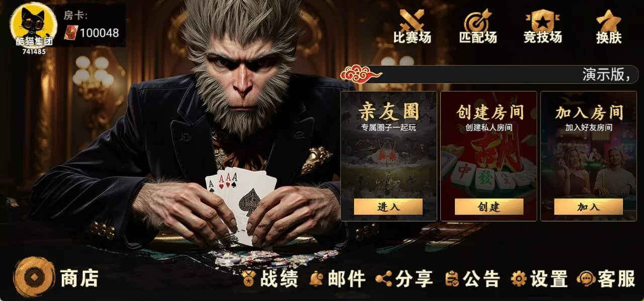 聚友游戏 第9张 聚友游戏 第9张