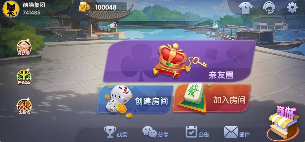 聚友游戏 第10张 聚友游戏 第10张
