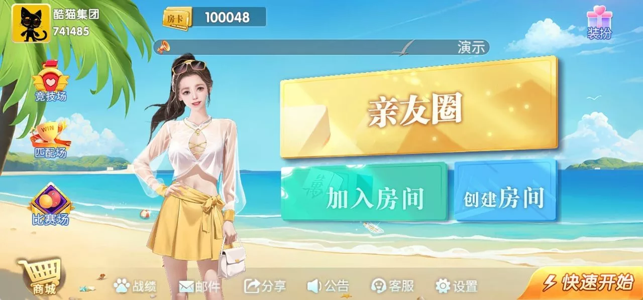 聚友游戏 第14张 聚友游戏 第14张