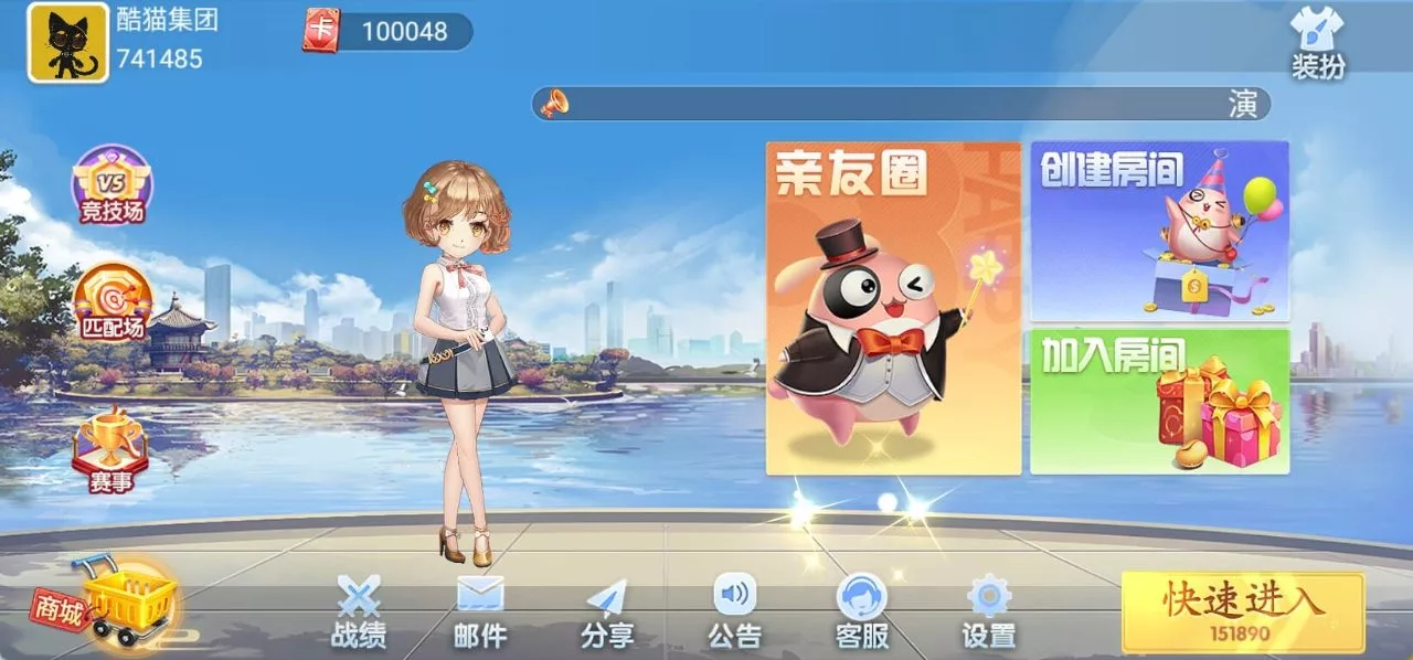 聚友游戏 第15张 聚友游戏 第15张