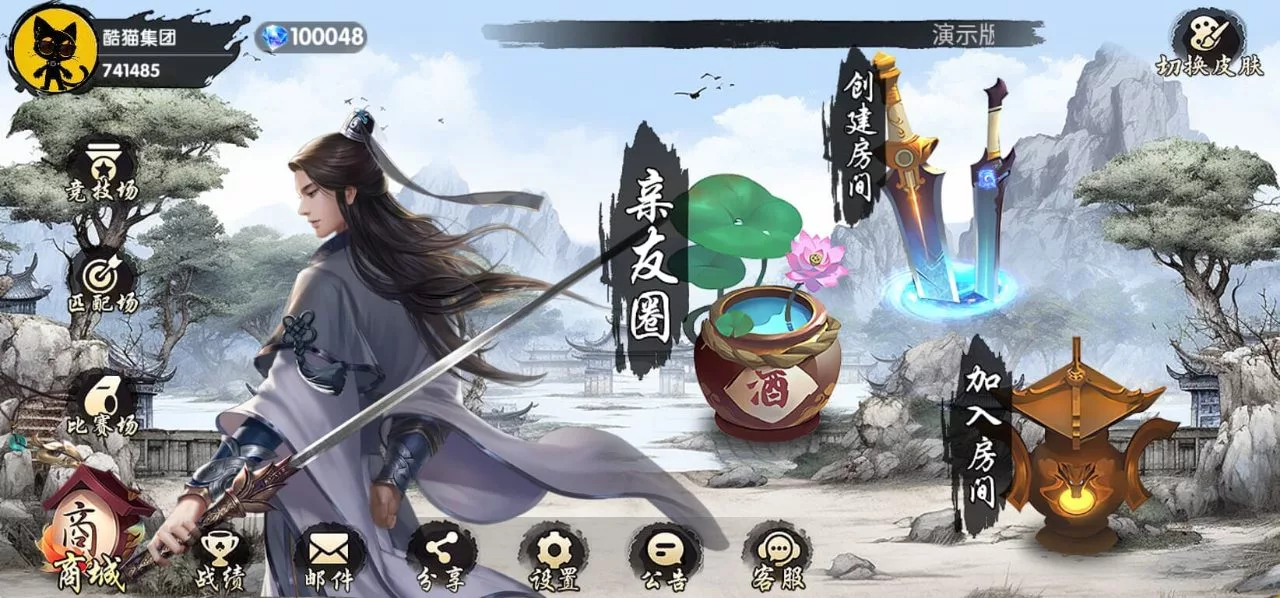 聚友游戏 第16张 聚友游戏 第16张