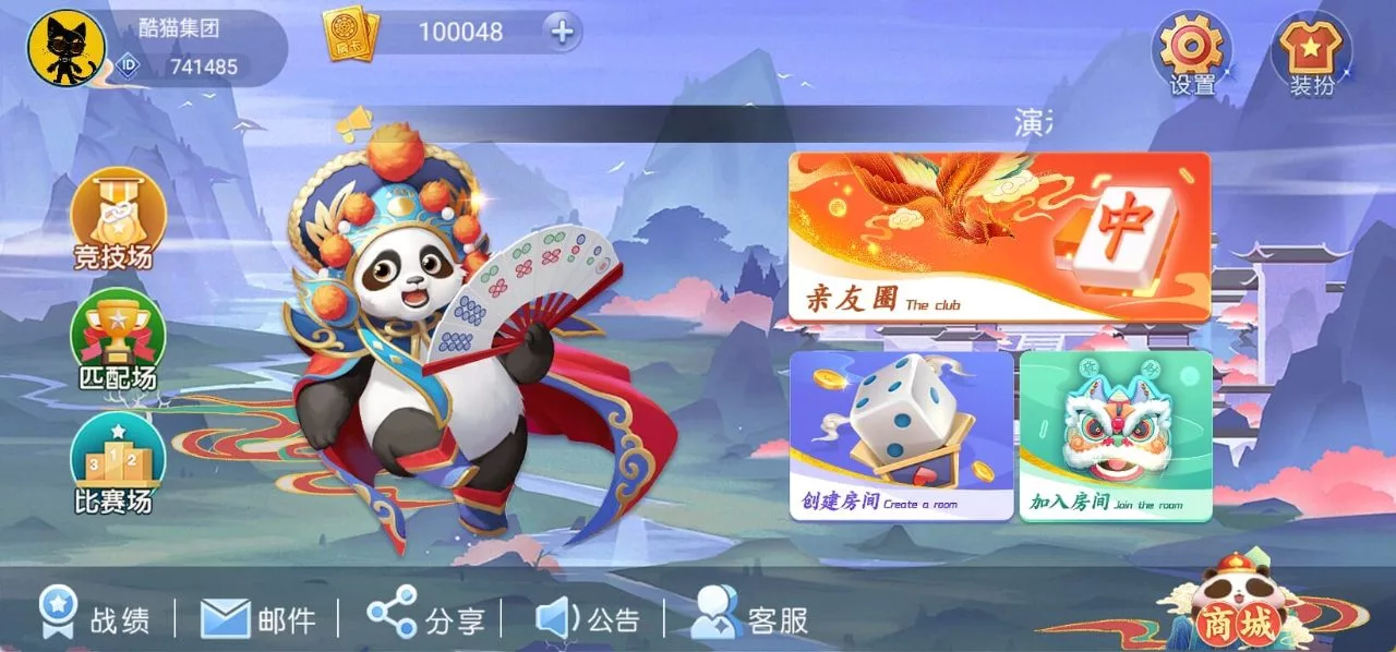 聚友游戏 第17张 聚友游戏 第17张