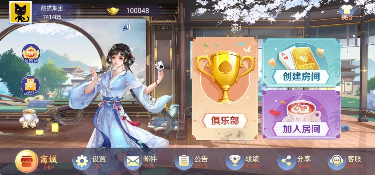 聚友游戏 第21张 聚友游戏 第21张