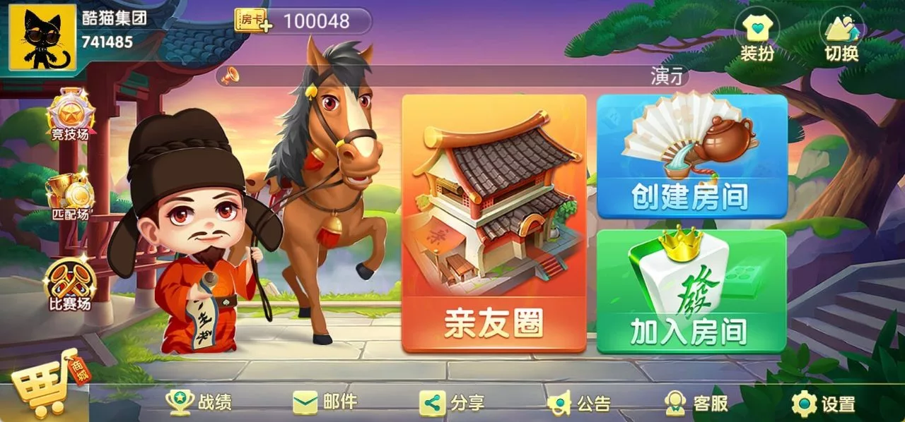 聚友游戏 第23张 聚友游戏 第23张