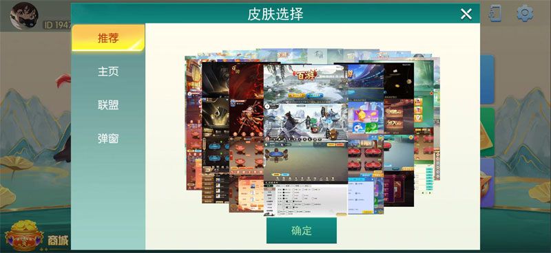 百游合集