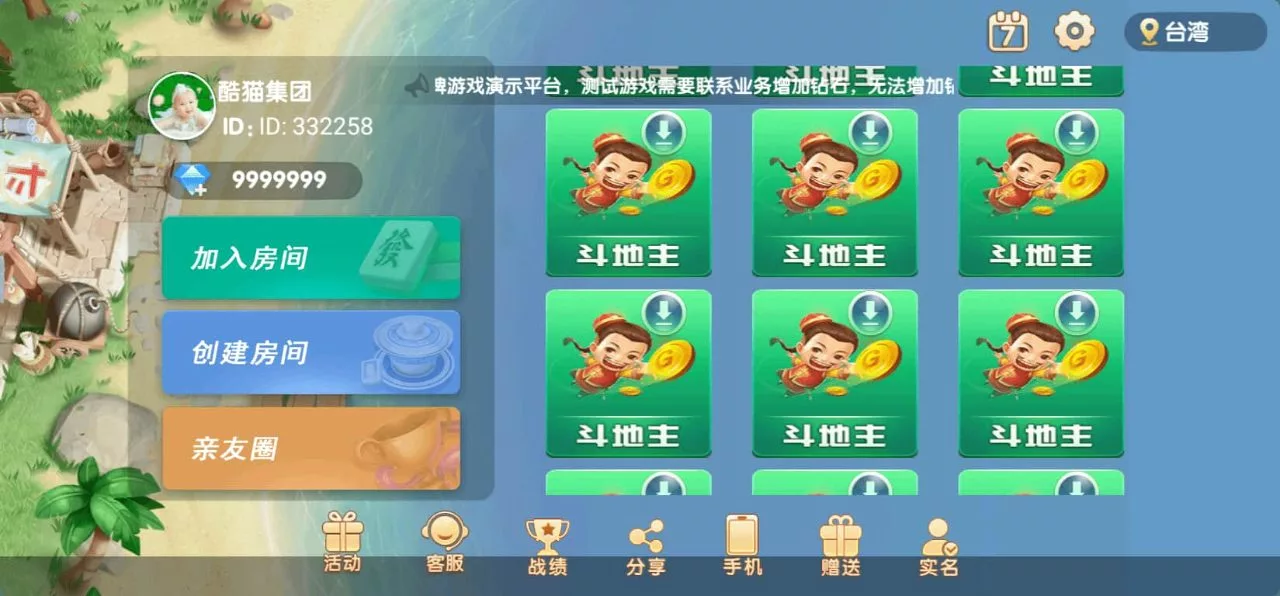 猫情怀 第2张 猫情怀 第2张