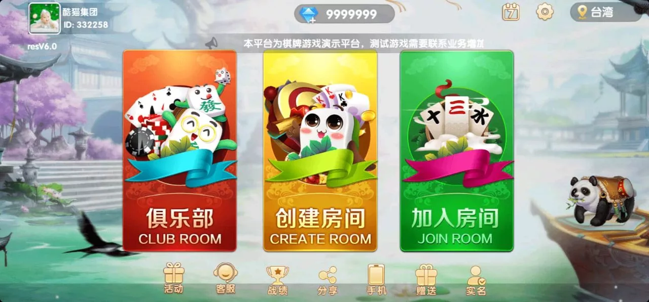猫情怀 第5张 猫情怀 第5张