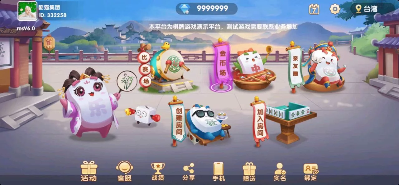猫情怀 第11张 猫情怀 第11张