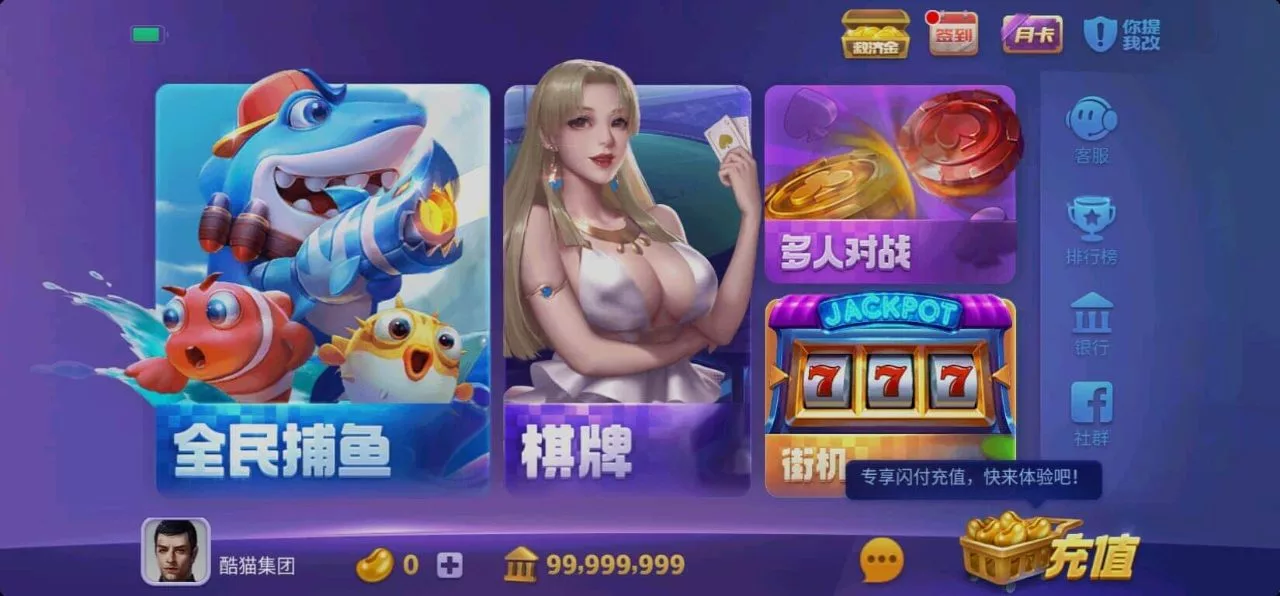 728游戏中心  第1张