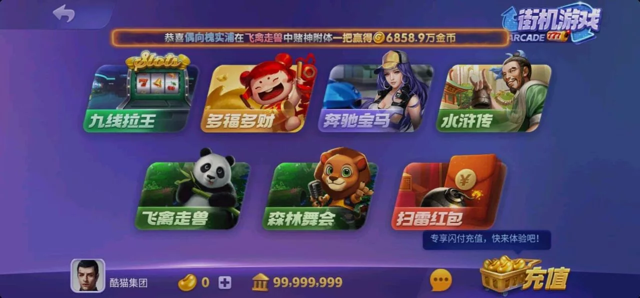 728游戏中心  第3张