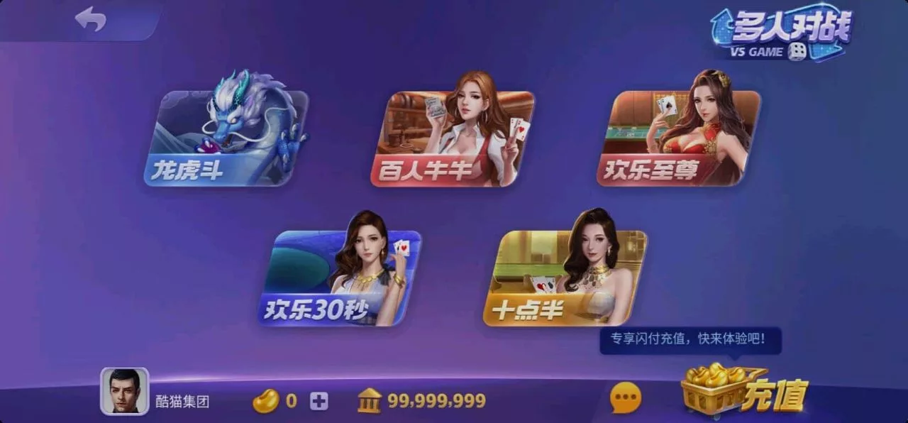 728游戏中心  第5张