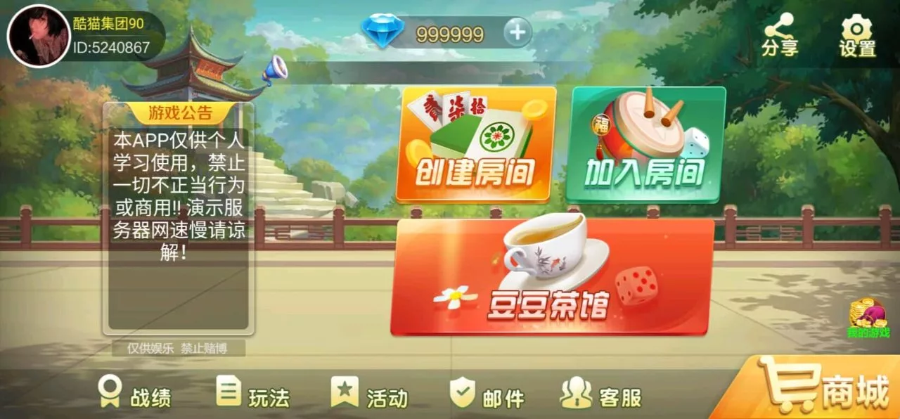 橙色