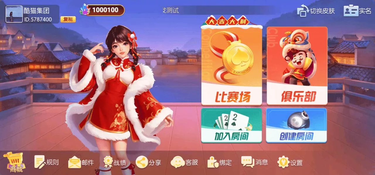 星河棋缘 第4张 星河棋缘 第4张