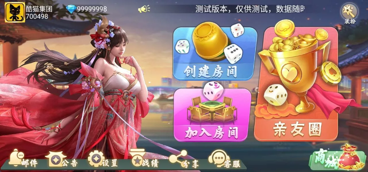 镜象