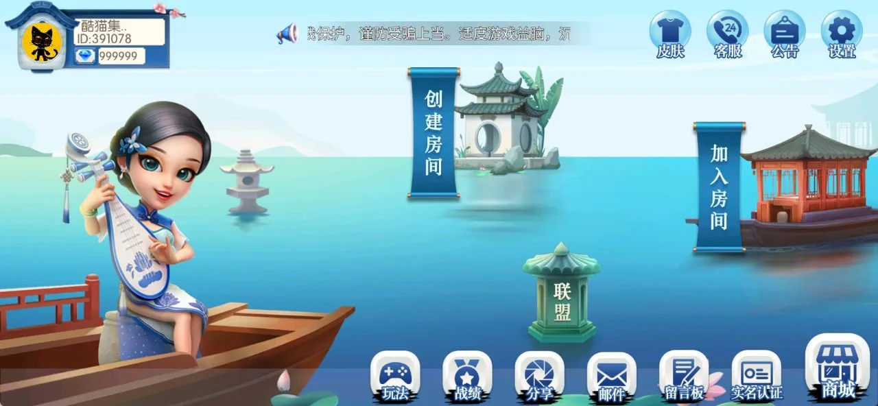 大圣归来  第2张