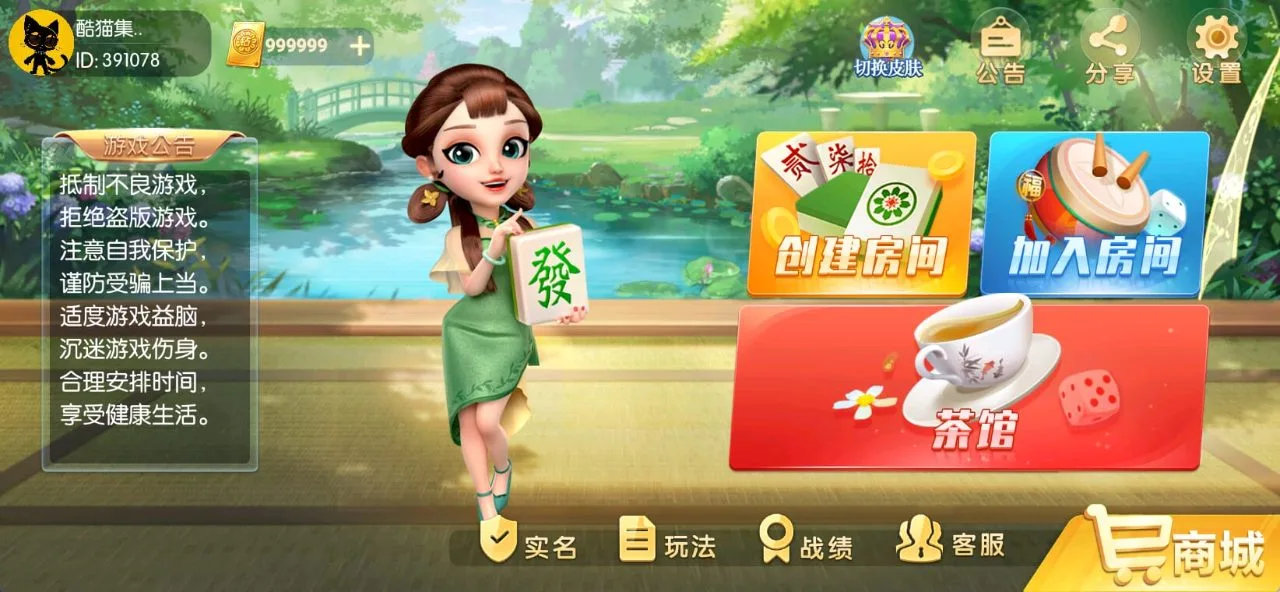 大圣归来  第3张
