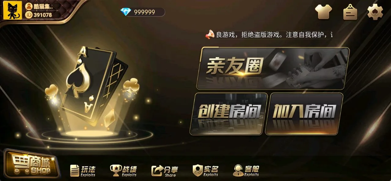 大圣归来  第4张