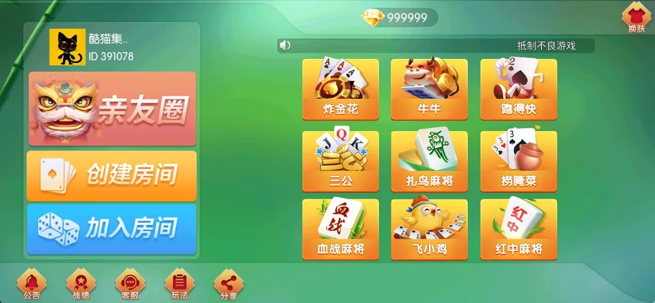 大圣归来  第5张