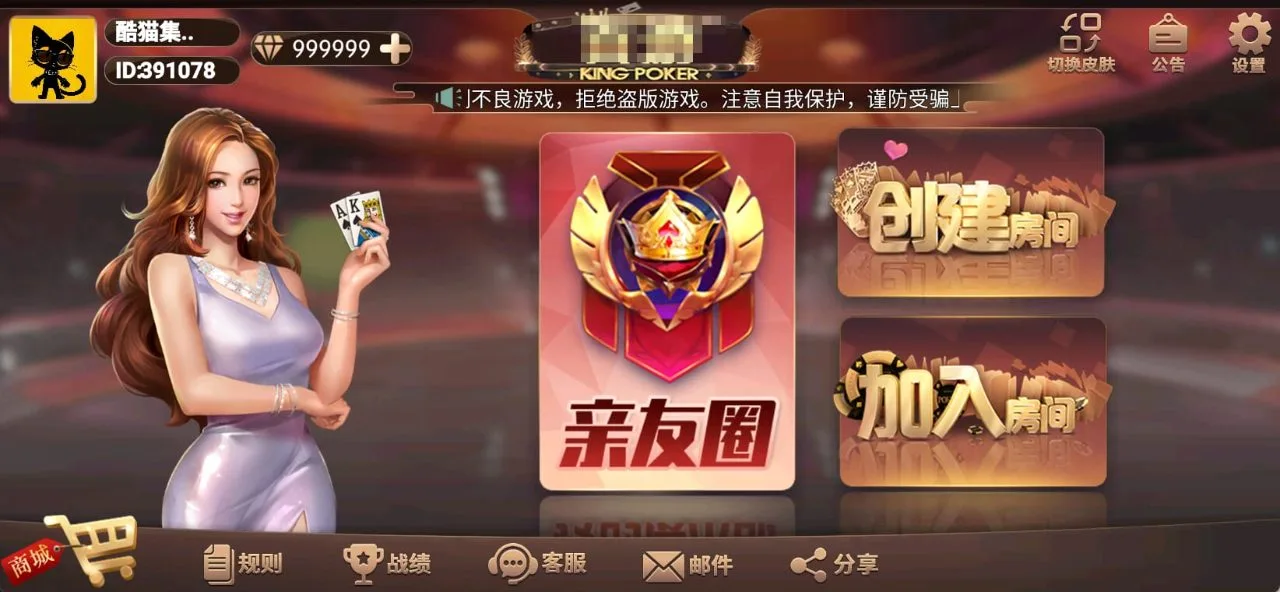 大圣归来  第6张