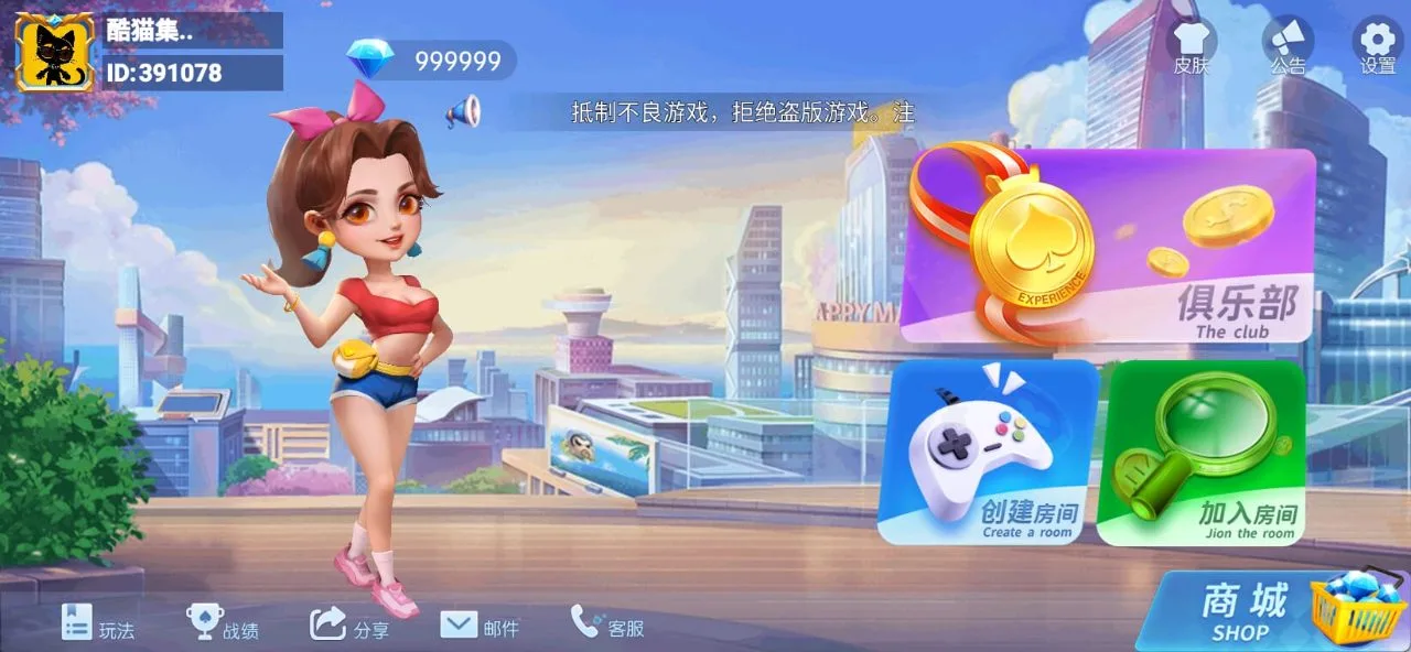 大圣归来  第7张