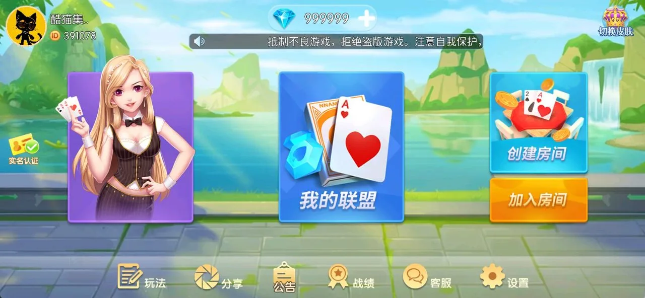 大圣归来  第9张