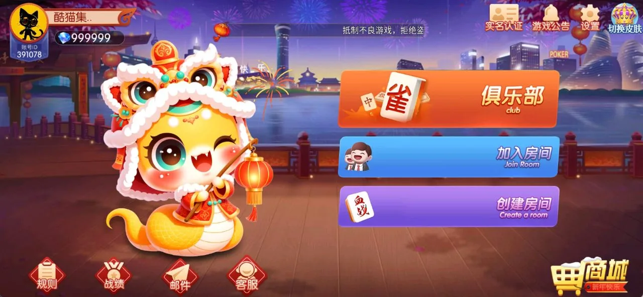 大圣归来  第10张