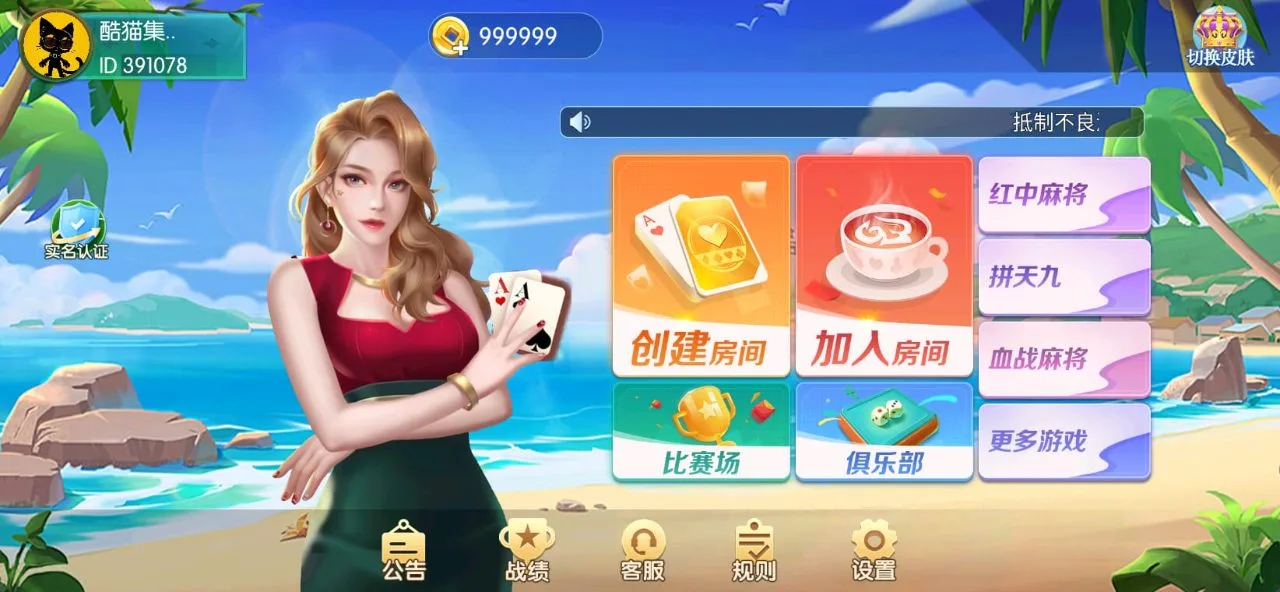 大圣归来  第11张