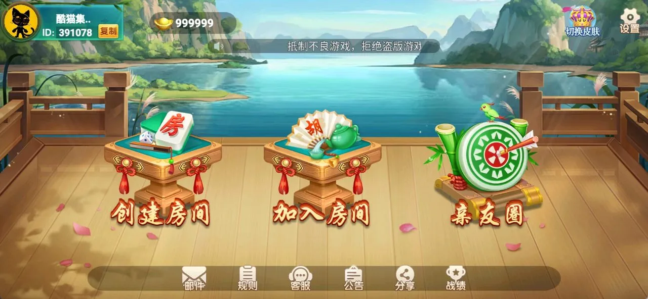 大圣归来  第12张