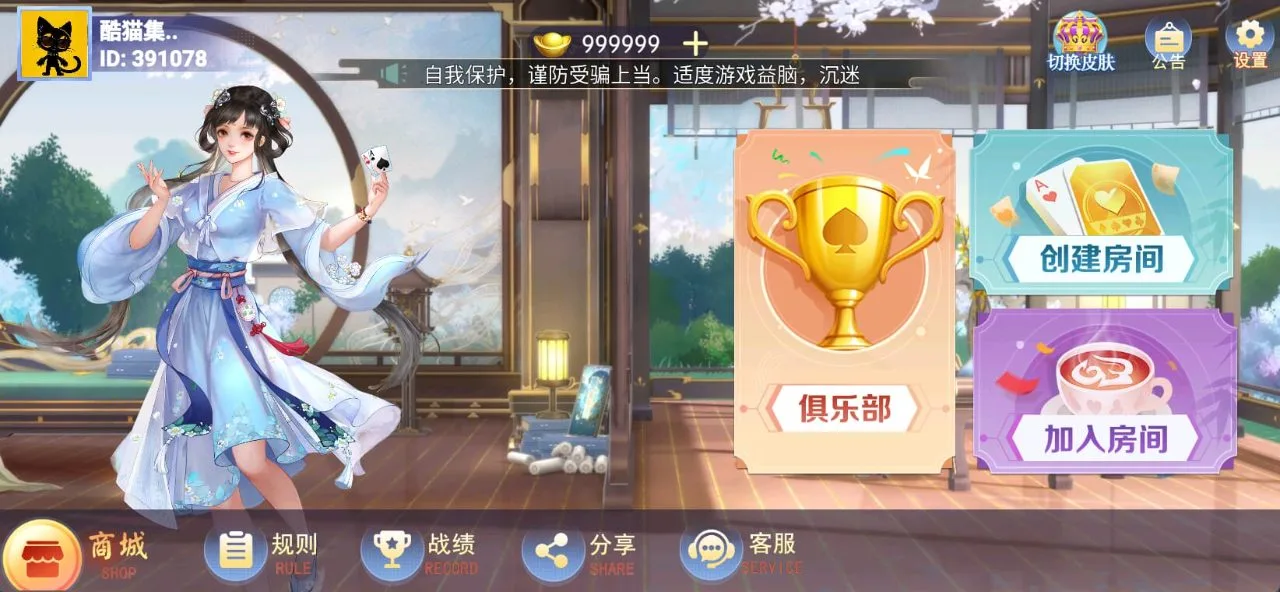 大圣归来  第13张