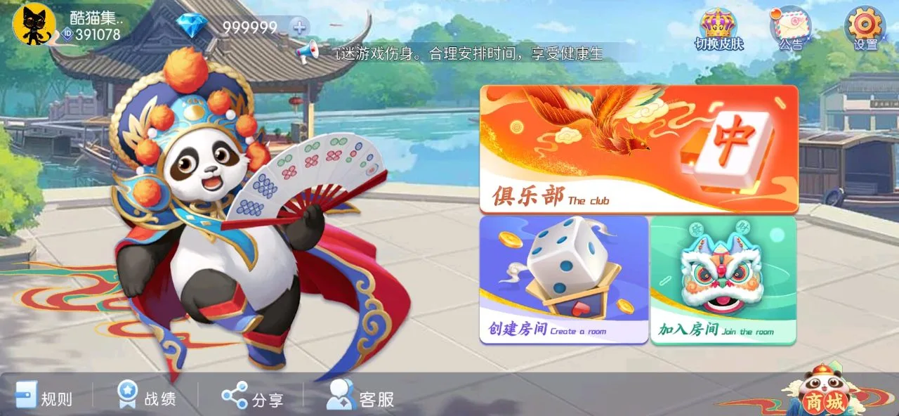 大圣归来  第14张