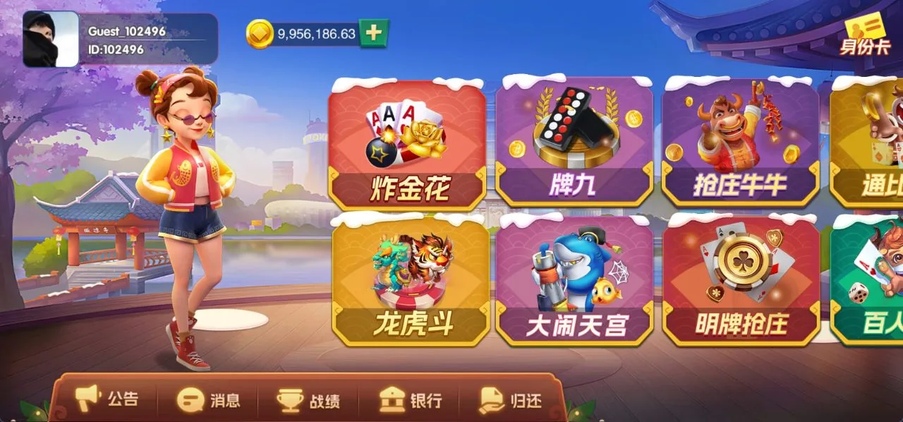 新至尊 第2张 新至尊 第2张
