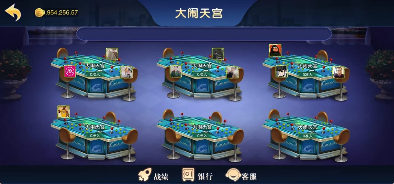 新至尊 第3张 新至尊 第3张