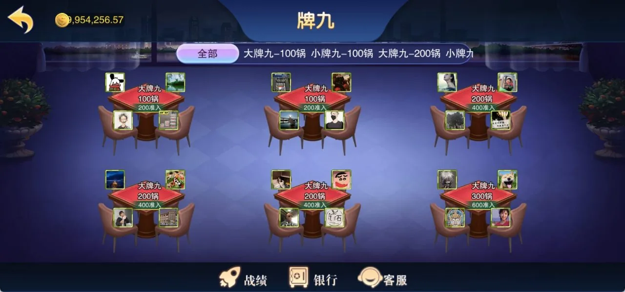 新至尊 第4张 新至尊 第4张