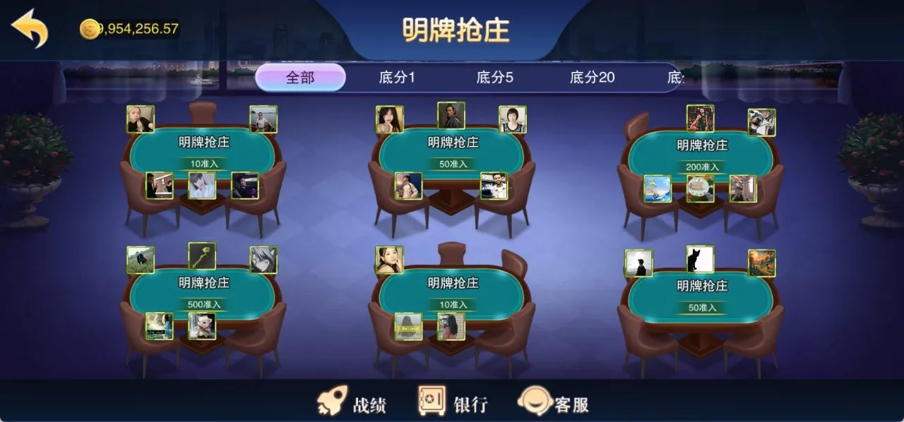 新至尊 第5张 新至尊 第5张