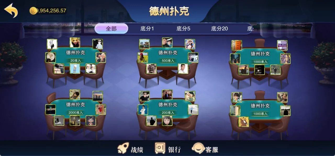 新至尊 第6张 新至尊 第6张