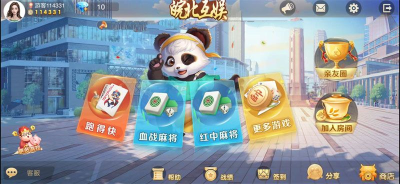 熊猫联盟