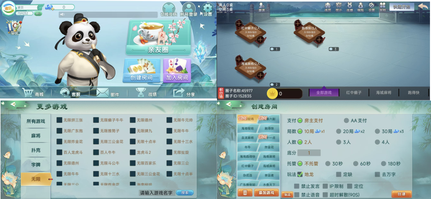 九州娱乐