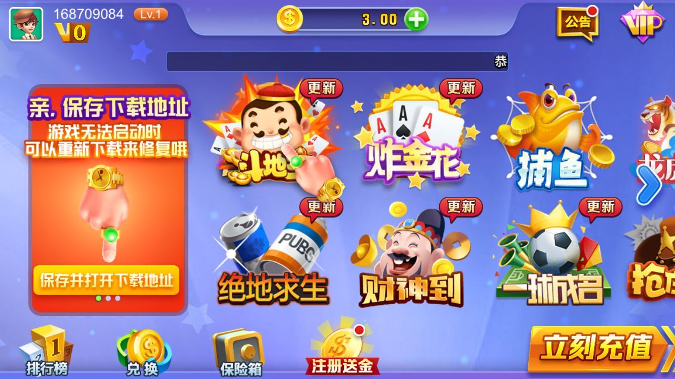 开发完一款棋牌游戏后，没几天开发商倒闭了？这是为什么？  第1张