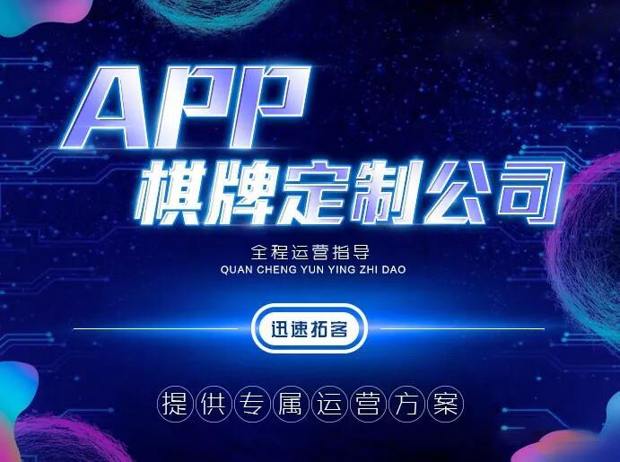 如何挑选优质的棋牌游戏开发商？ 