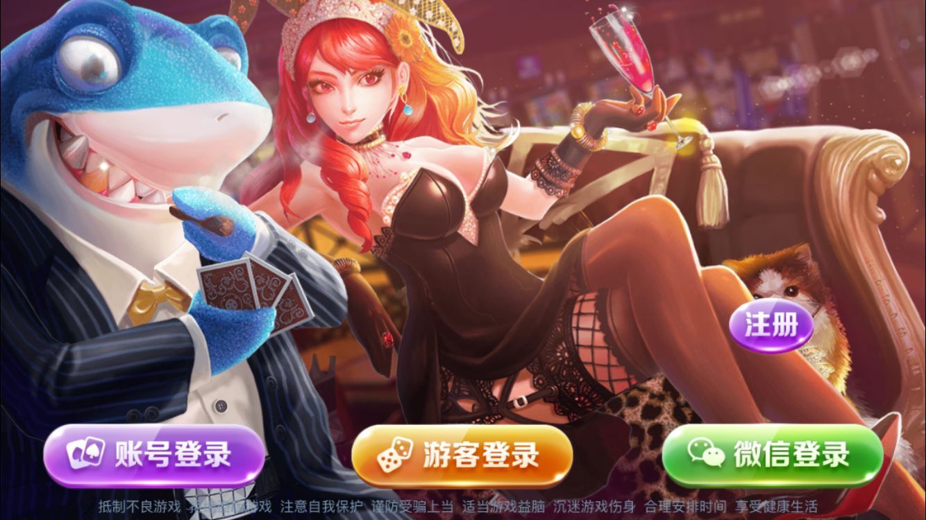 棋牌游戏开发后运营商如何维护服务器？ 