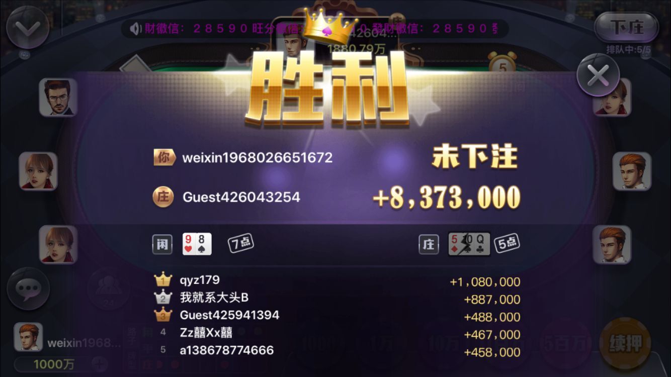 棋牌游戏开发商如何及时的解决意外情况