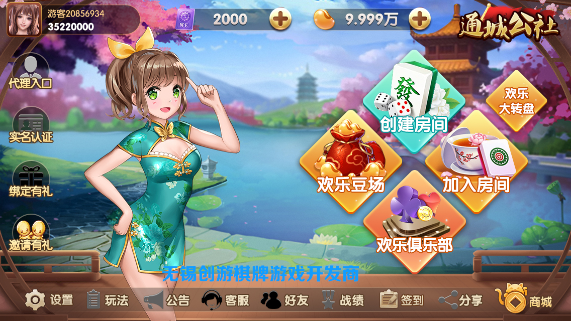 你知道哪些细节需要和棋牌游戏开发商详细沟通吗？ 