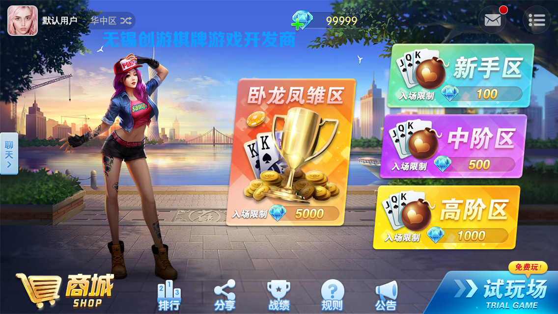 手机棋牌游戏开发为何是游戏业内聚焦点？